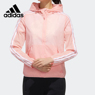 Adidas/阿迪达斯夏季女子休闲连帽运动外套 FT2883