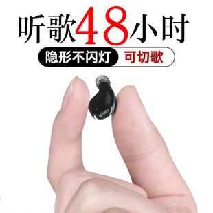 2022无线蓝牙耳机超长待机迷你iphone入耳7p隐形8p华为xs通用