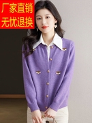 2024年春装浅紫色针织衫女开衫，短款圆领小披肩，外套宽松羊毛衫