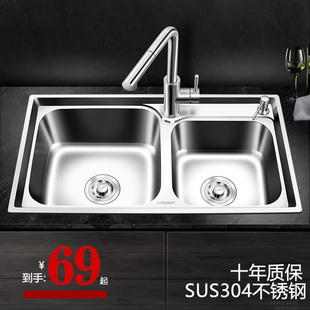 加厚sus304不锈钢水槽双槽厨房洗菜盆拉丝洗碗池，一体成型水盆