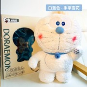 日本哆啦A梦毛绒公仔机器猫蓝胖子叮当猫雪花玩偶新年儿童送