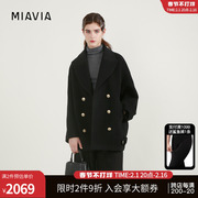 MIAVIA黑色经典复古双排扣双面呢保暖全羊毛呢短款外套大衣