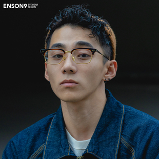 enson9日系高级板材金属，半框平光镜潮男复古个性可配近视眼镜架