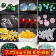 天然翡翠玉石珠子半成品