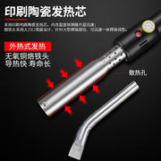 广州黄花大功率电烙铁300w外热恒温烙铁1000瓦，工业级可调温电焊笔