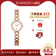 罗西尼手表女chic系列石英表，轻奢时尚气质，防水女士腕表手表