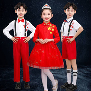 儿童合唱演出服蓬蓬裙中小学生爱国表演服红色女童礼服背带裤套装
