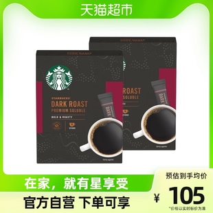 星巴克咖啡速溶美式黑咖啡深度烘焙10条装*2盒 进口黑咖
