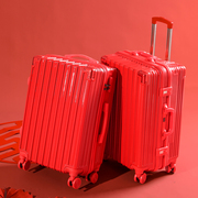 红色结婚行李箱陪嫁拉杆箱新娘密码嫁妆旅行箱女皮箱一对婚礼用品