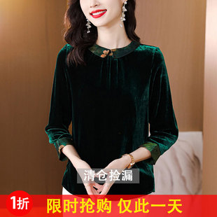 金丝绒衬衫女款长袖t恤春秋冬翻领，洋气小衫妈妈高贵打底真丝上衣