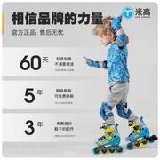 米高溜冰鞋儿童轮滑鞋全套装，专业初学者花样滑冰，鞋旱冰鞋男女童s3