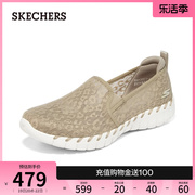 Skechers斯凯奇夏季百搭单鞋甜美蕾丝一脚蹬女透气懒人鞋健步鞋