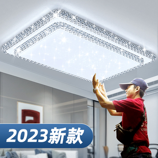 客厅大灯led吸顶灯水晶，现代简约主吊灯具，组合全屋套餐2024年