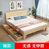 松木床实木双人床1k.8米中式现代简约储物原木1.5箱床主卧床150cm