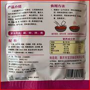 重庆火锅底料羊肉火锅底料150g*2袋麻辣鲜香麻辣烫火锅料