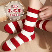 本命年袜子女秋冬款纯棉，双针长袜过年礼盒装龙年冬季大红色中筒袜