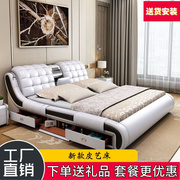 皮床真皮双人床1.8米主卧婚床现代简约1.5米大小户型，多功能储物床