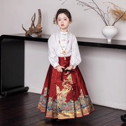 儿童马面裙女童套装中国风，日常儿童汉服，古风2024春秋长袖唐装