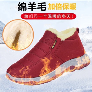 老北京棉鞋女冬季妈妈鞋加绒加厚中老年男女，雪地靴防滑保暖爸爸鞋