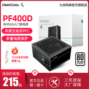 九州风神PF400D/500D白牌电源额定600W/500W智能温控直出电源400w
