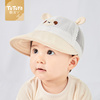 宝宝遮阳帽夏季婴儿帽子春秋，款一岁小月龄鸭舌帽，男儿童防晒太阳帽