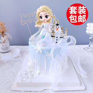 女孩生日蛋糕装饰插件网红冰雪女王爱莎公主摆件城堡雪花烘焙插牌