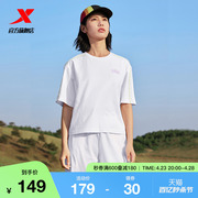 特步运动套装2024夏季健身运动休闲跑步白色，短袖女子针织套装