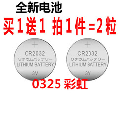 遥控器纽扣电池Lithium Cell CR2032 3V sc汽车手表电子秤锂电子