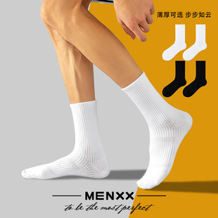 menxx白色袜子男士长筒袜，纯色加厚毛巾，底运动袜夏季中筒纯棉长袜