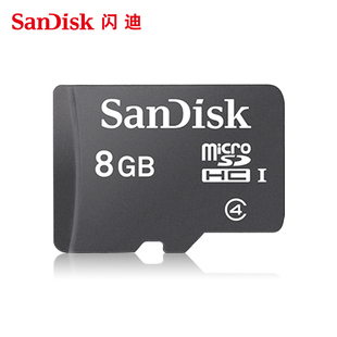 闪迪8g内存卡高速tf卡8g行车记录仪microsd手机，内存卡8g存储卡