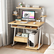 电脑桌卧室家用小型出租屋书架一体书桌电脑办公桌写字台桌子