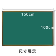 挂式黑板加厚100*150双面可用C办公会议M大白板儿童家用磁力小黑