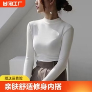 打底衫女半高领洋气纯棉t恤修身内搭白色中立领上衣黑色紧身秋衣