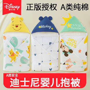 迪士尼新生婴儿抱被初生包被纯棉，春秋夏季包单小宝宝产房包巾薄款