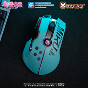 Moeyu 初音未来MIKU掌控音律双模鼠标专属驱动无线多功能鼠标