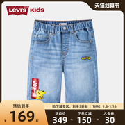 Levi's李维斯童装男童短裤2023夏季皮卡丘联名系列牛仔五分裤