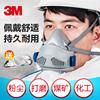 3M口罩7772防尘面罩防工业重度粉尘打磨专用焊工面具活性炭透气