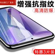 适用三星note20钢化膜noto2o手机膜，samsung保护膜not205玻璃贴5g贴膜，n0te全屏n20屏保galaxy屏幕sm-n9810模nt