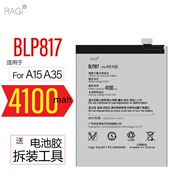 适用OPPO A35A15A15S手机电池BLP817电板PEFM00高容量ragi