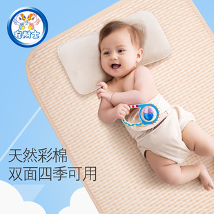 安耐士婴儿隔尿垫彩棉新生儿宝宝，防水防渗漏可洗姨妈垫大尺寸透气