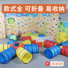 阳光隧道爬行钻洞儿童幼儿感统训练器材彩虹爬爬筒室内宝宝爬玩具