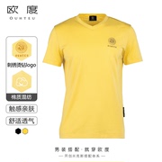 OUHTEU/欧度男士短袖T恤V领黄色潮流修身版夏季