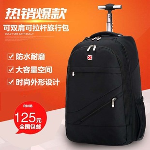 静音拉杆双肩背包，男女中学生拉杆书包带，轮子轻便大容量行李旅行包