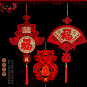 2022年新年春节装饰用品中国结客厅，玄关绒布挂饰福包挂件装饰