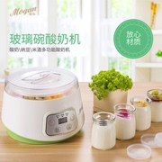 小型家用酸奶机1.3l升大容量蒙得zcw-s04全自动多功能纳豆米酒机