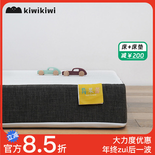 异果酱儿童床垫17CM厚独立弹簧1.2米1.5床垫可拆洗床垫家用送床笠