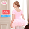 儿童舞蹈服短袖夏季女童芭蕾舞裙跳舞裙幼儿练功服吊带中国舞蹈裙