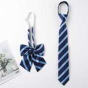 jk制服水手服领花街拍学院，风校服学生，毕业照领结领绳蓝色条纹领带