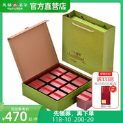 天福茗茶 2023茶叶 颂福安溪茶叶铁观音清香型乌龙茶礼盒202.5克