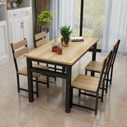 家用吃饭桌子小户型餐桌椅组合简约现代快餐店桌椅4人6出租房桌椅